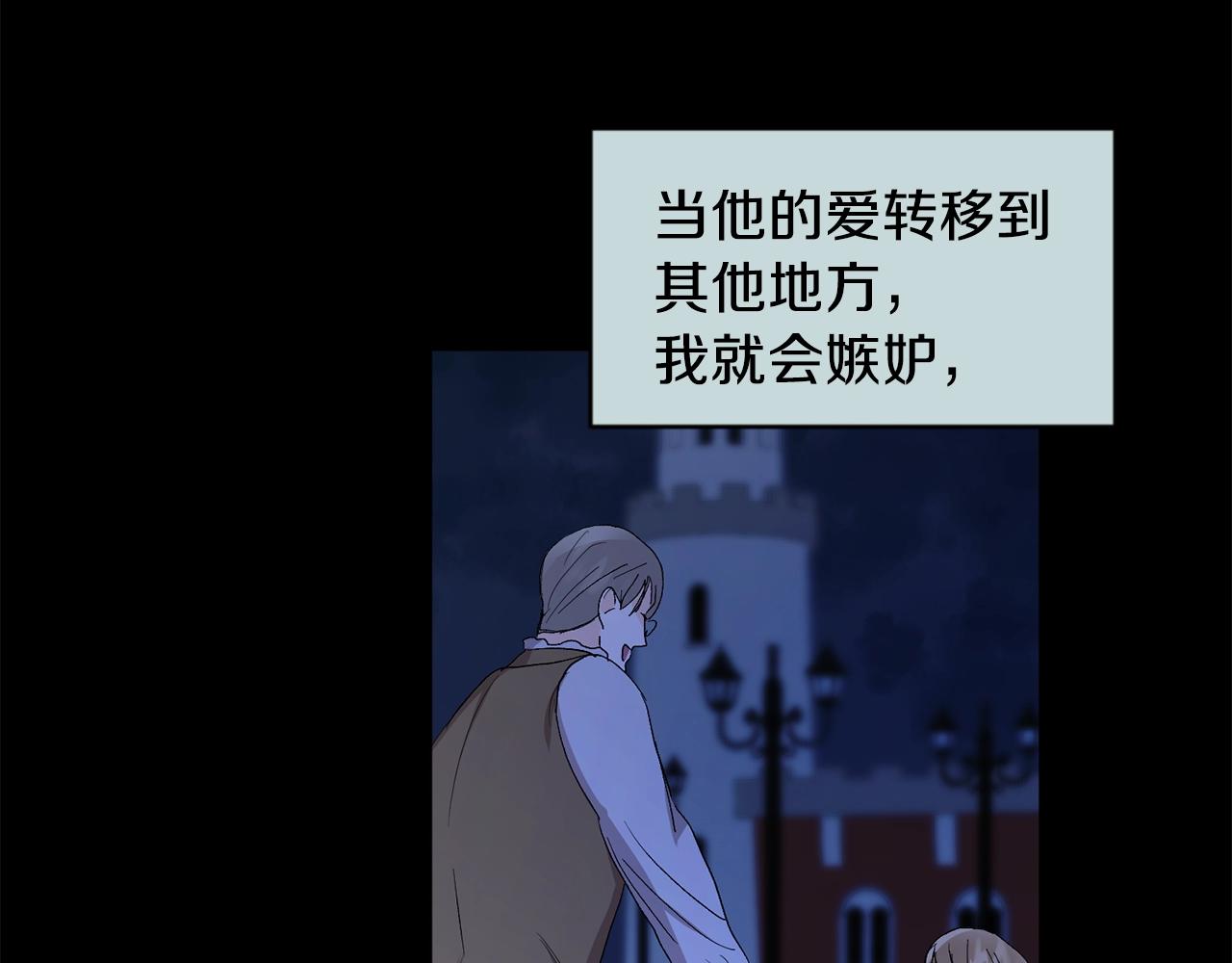 第16话 混血91