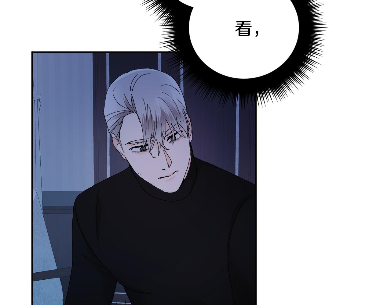 第52话 不能说的秘密87