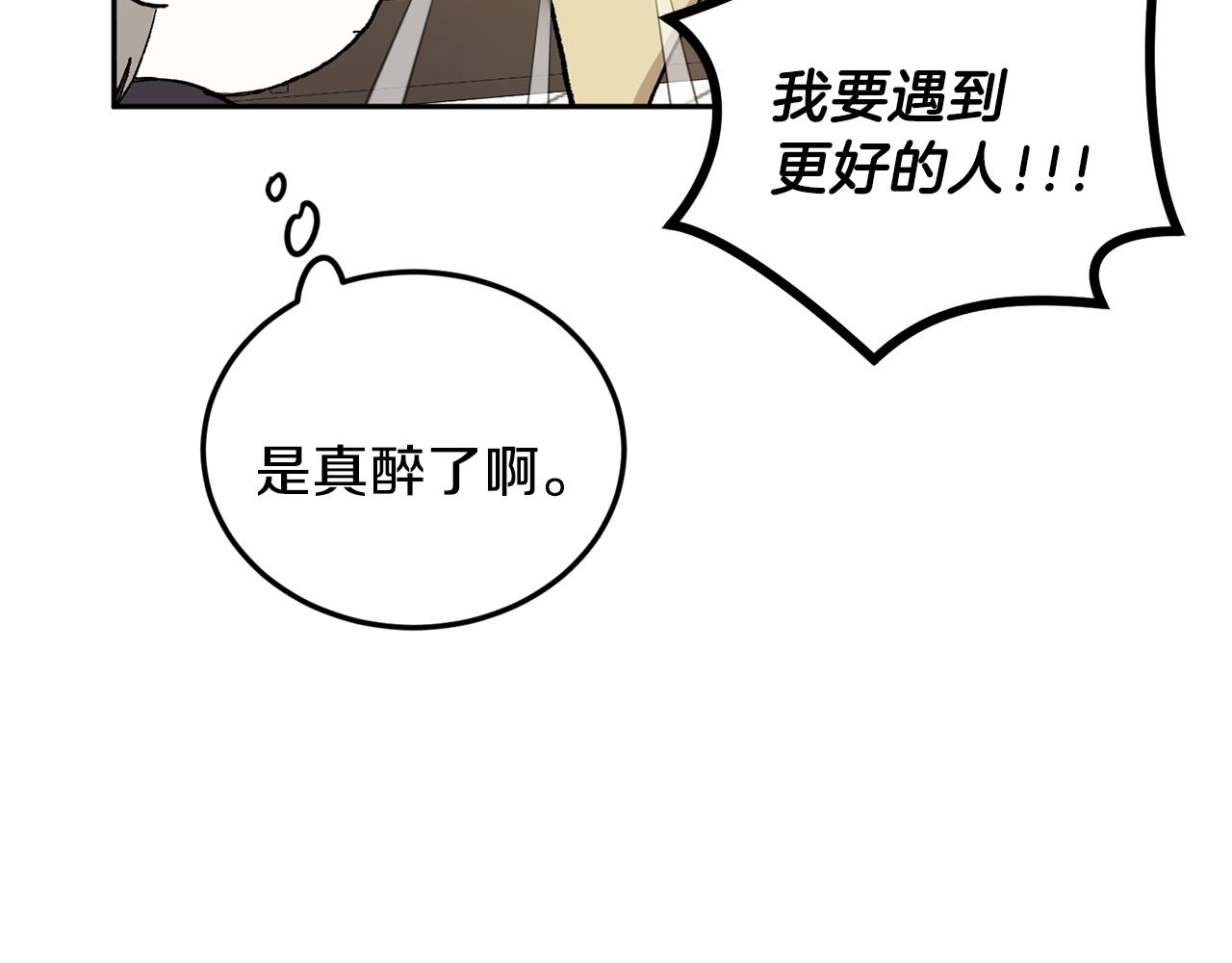 第45话 负责到底106