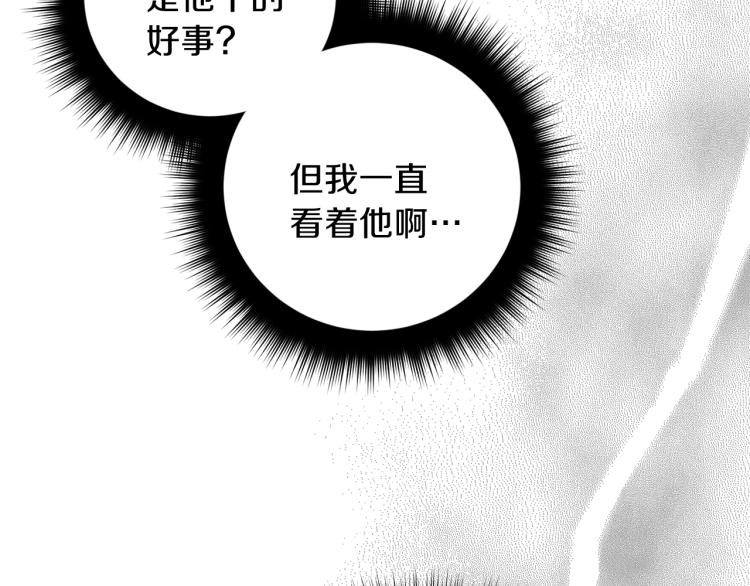 第35话 我愿意77
