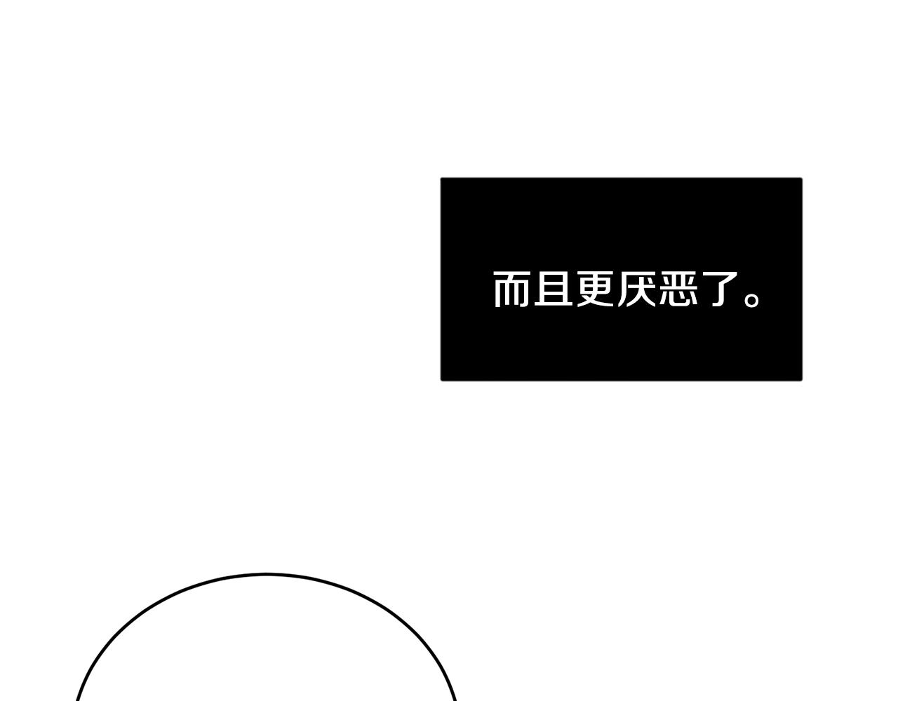 第8话 恶劣91