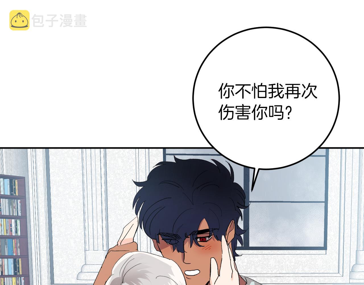 第59话 别无所求50