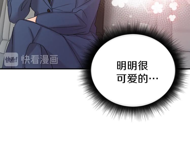 第1话 我有一位长腿叔叔131