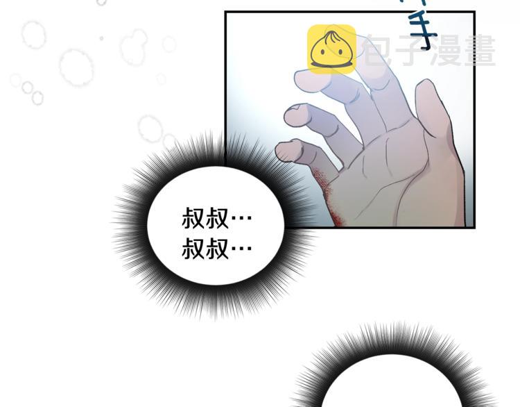 第1话 我有一位长腿叔叔30