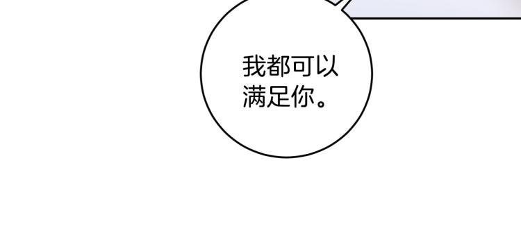 第37话 成见10