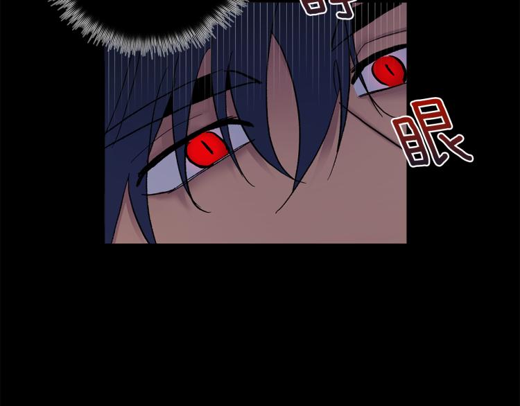 第42话 叔叔的血真香82