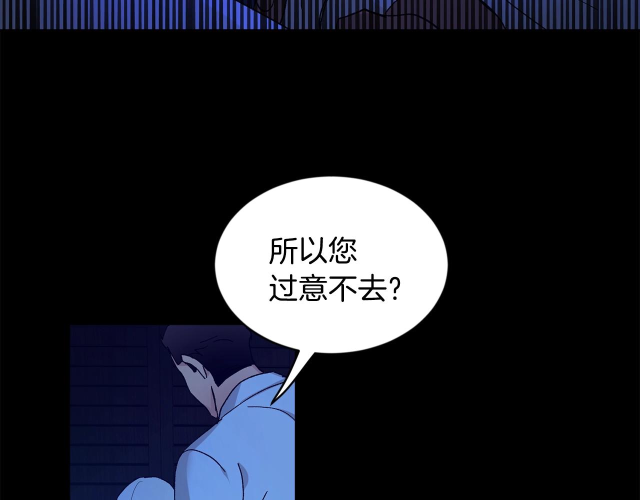 第8话 恶劣115