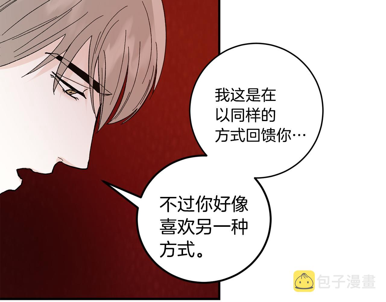 第47话 看家小狗22