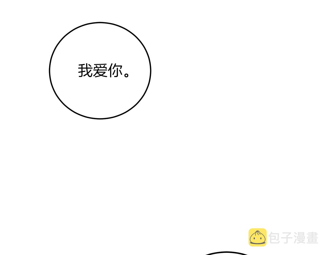 第59话 别无所求3