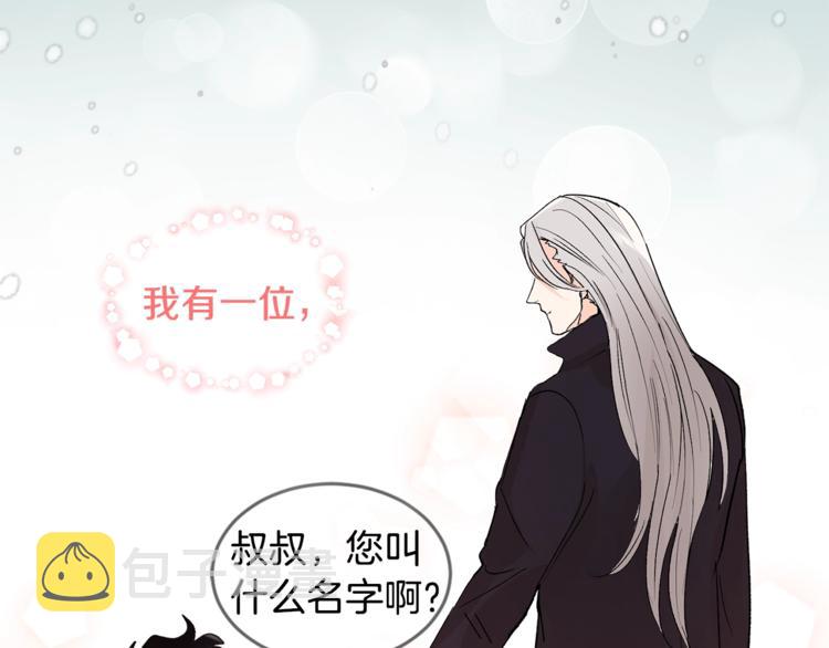 第1话 我有一位长腿叔叔21