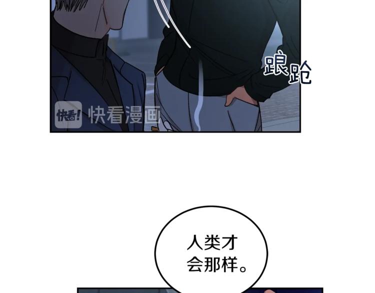第2话 先喂饱我94