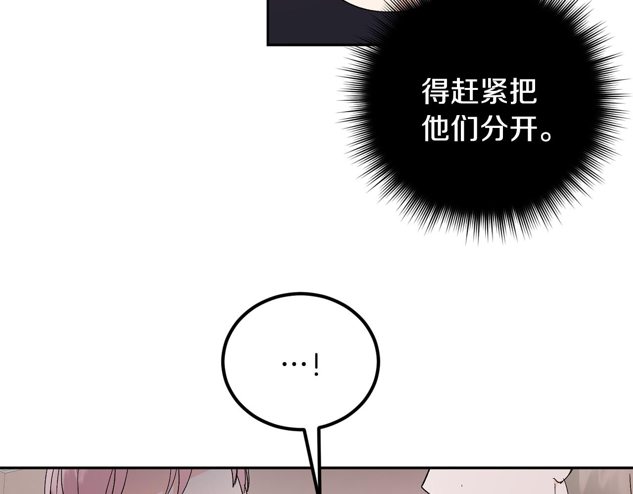 第33话 第二次车祸29