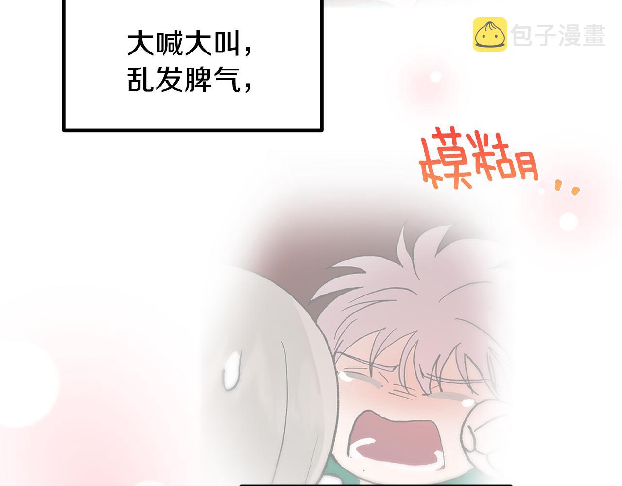 第47话 看家小狗41