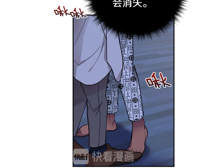 第42话 叔叔的血真香99