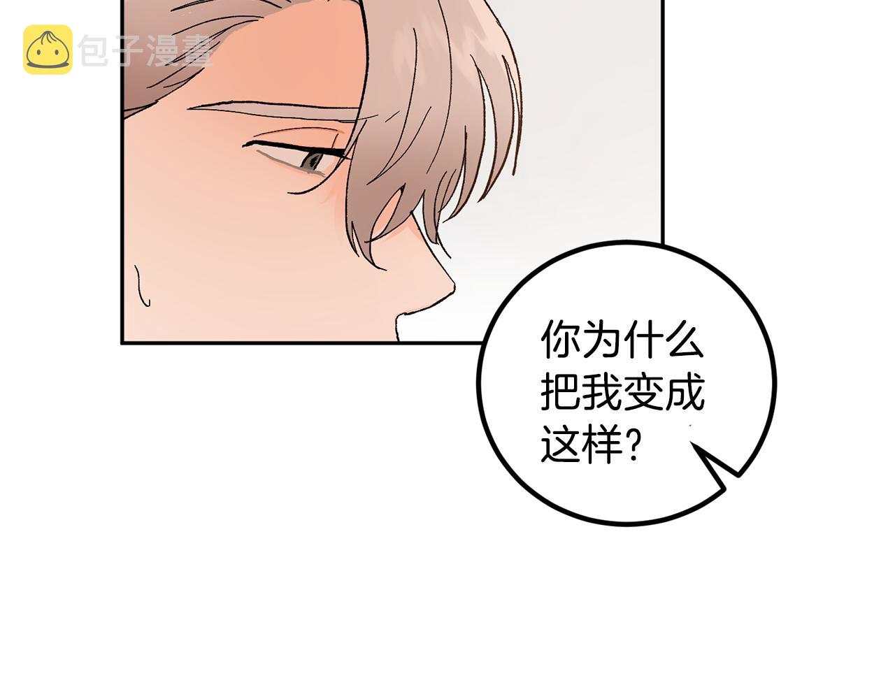 第43话 对血的渴望113
