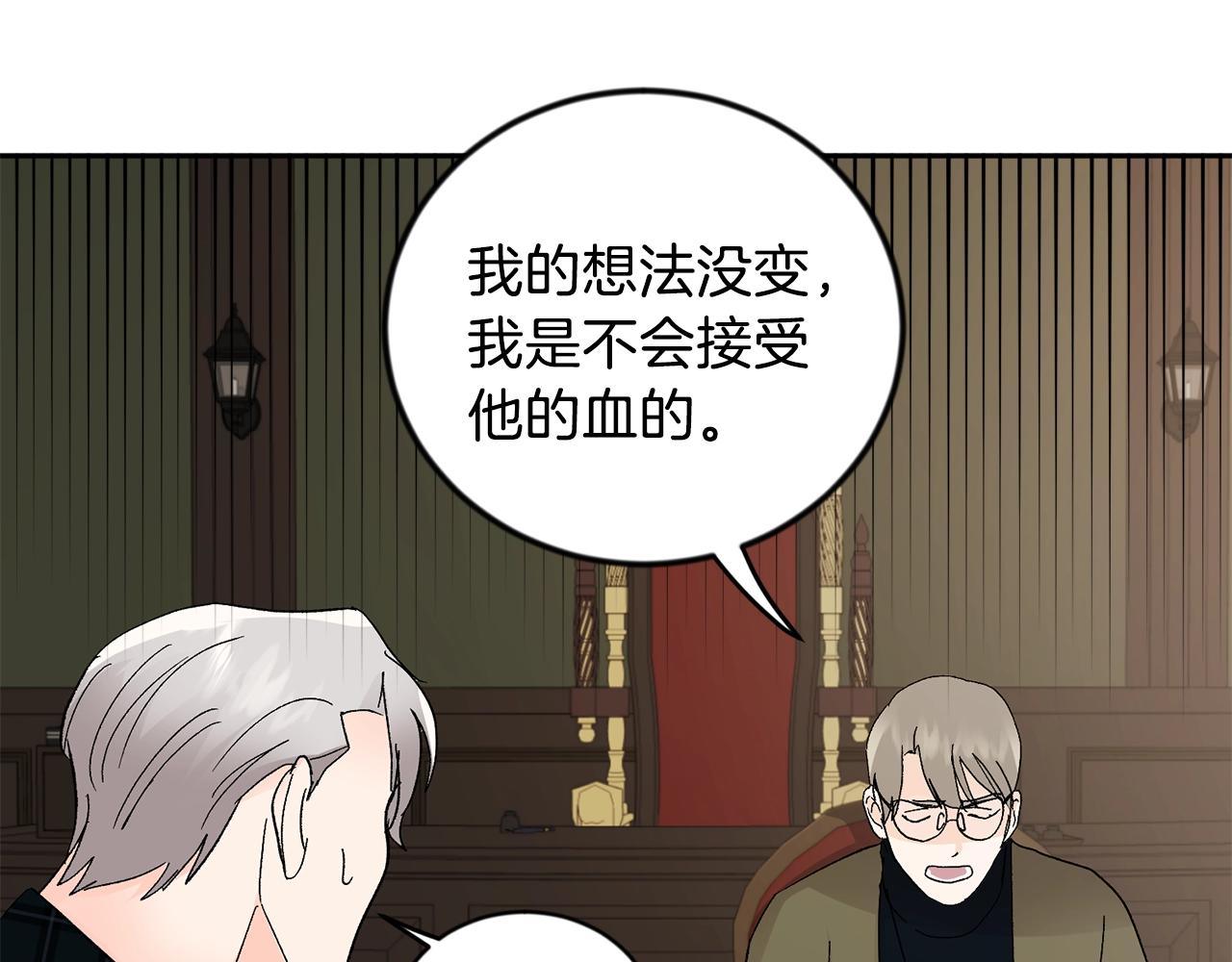 第12话 家主大人100
