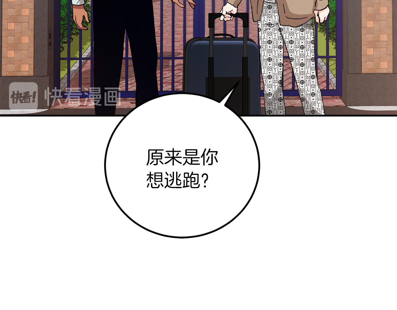 第58话 不要走18
