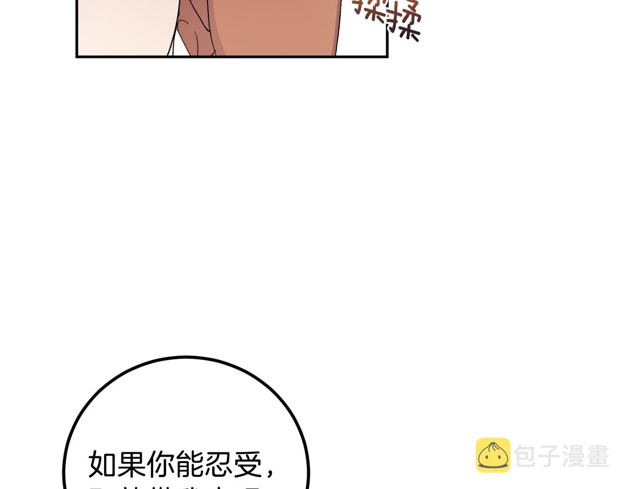 第45话 负责到底15
