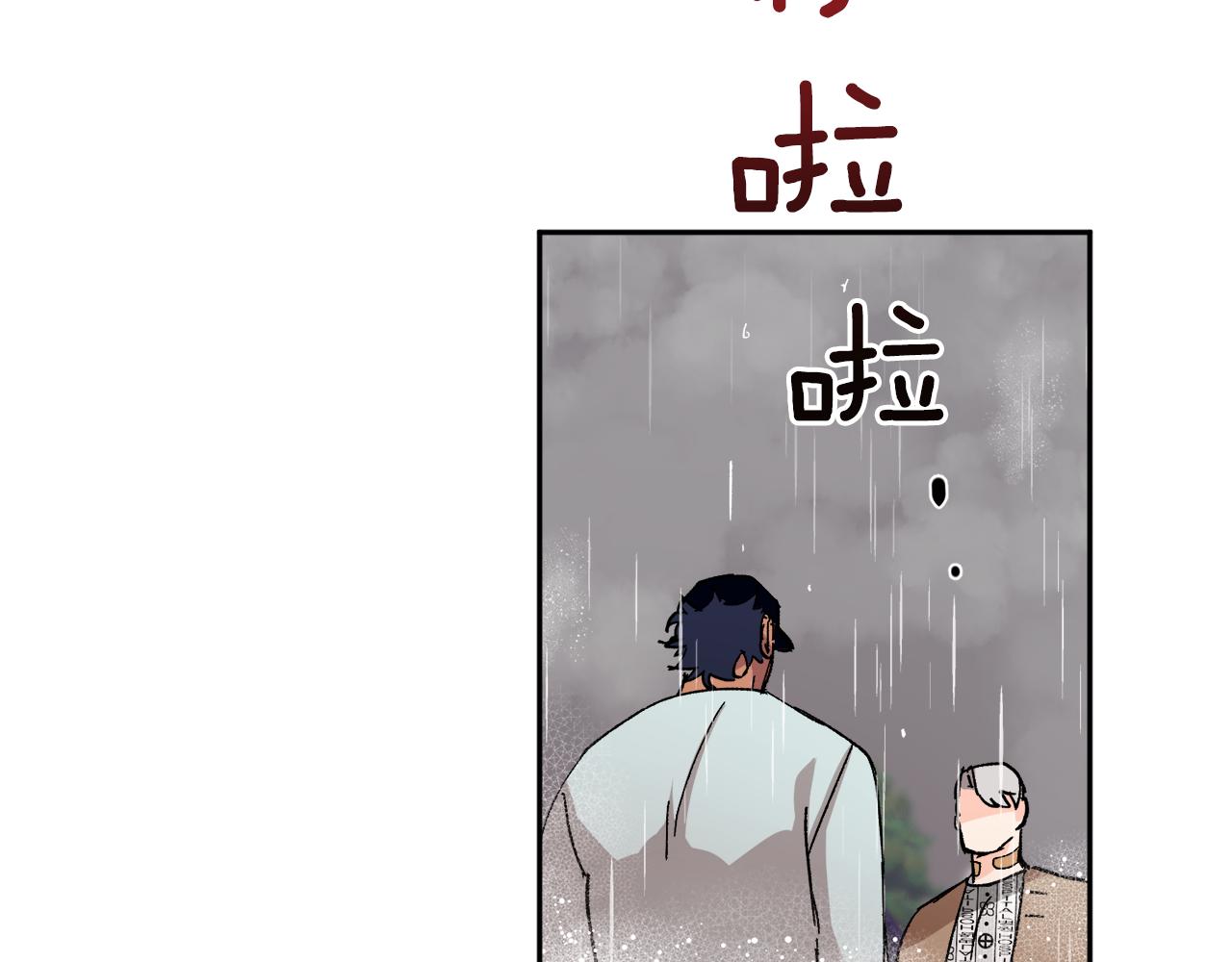 第58话 不要走31