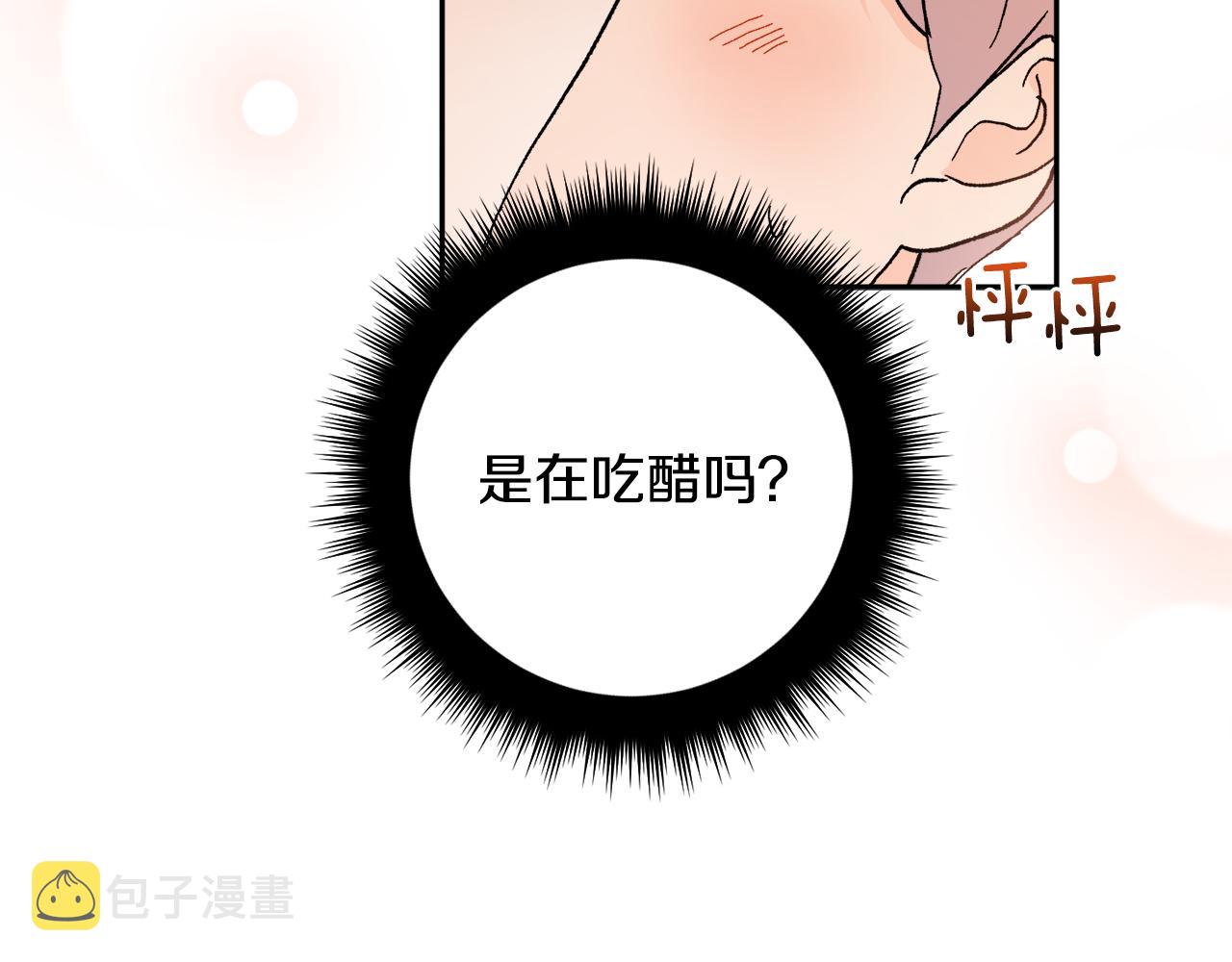 第53话 被发现56