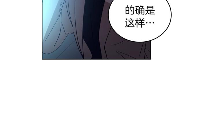 第6话 无知少男79