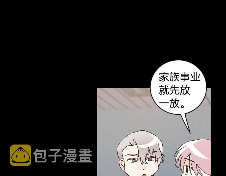第20话 又逢月圆89