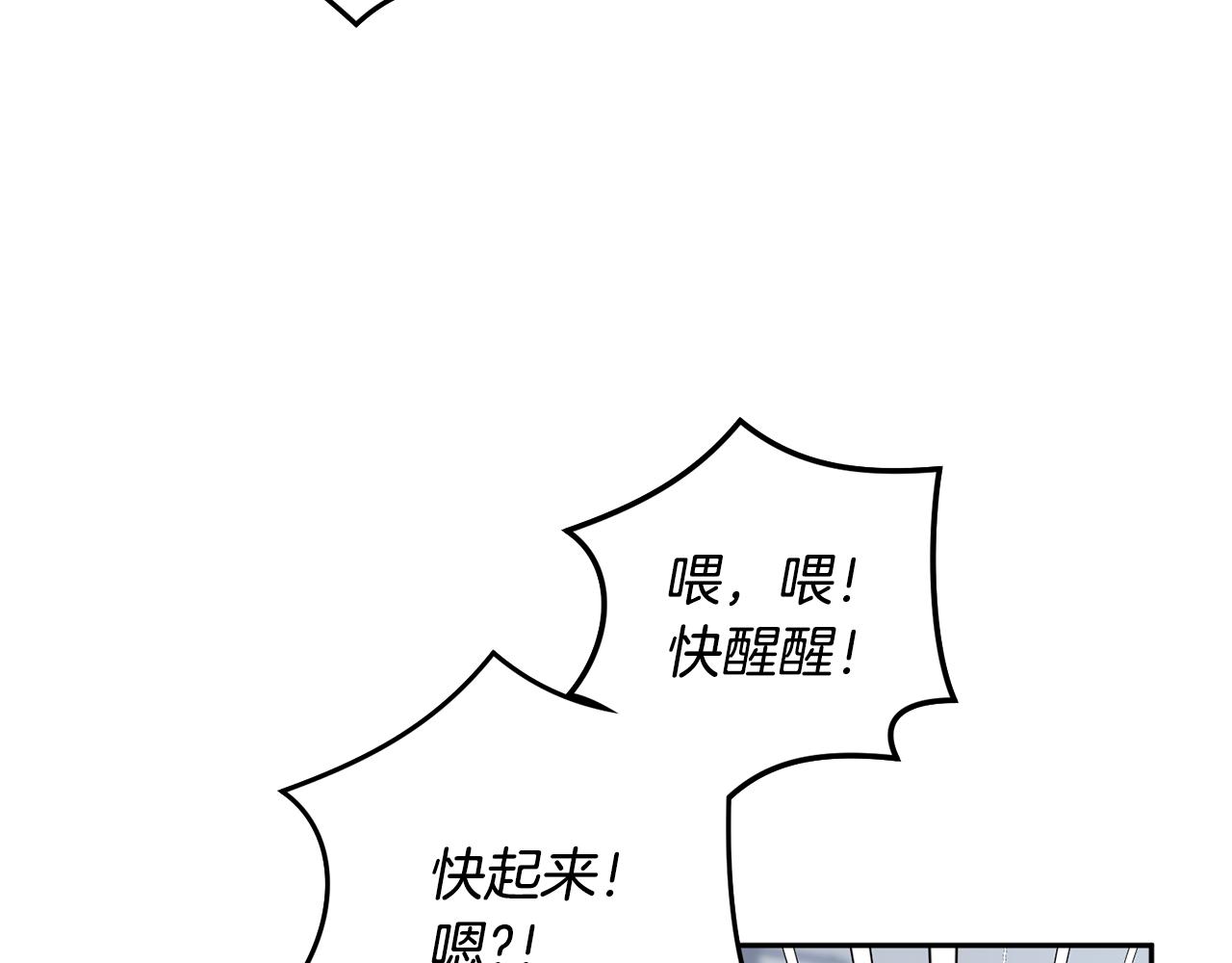 第55话 自我了断68