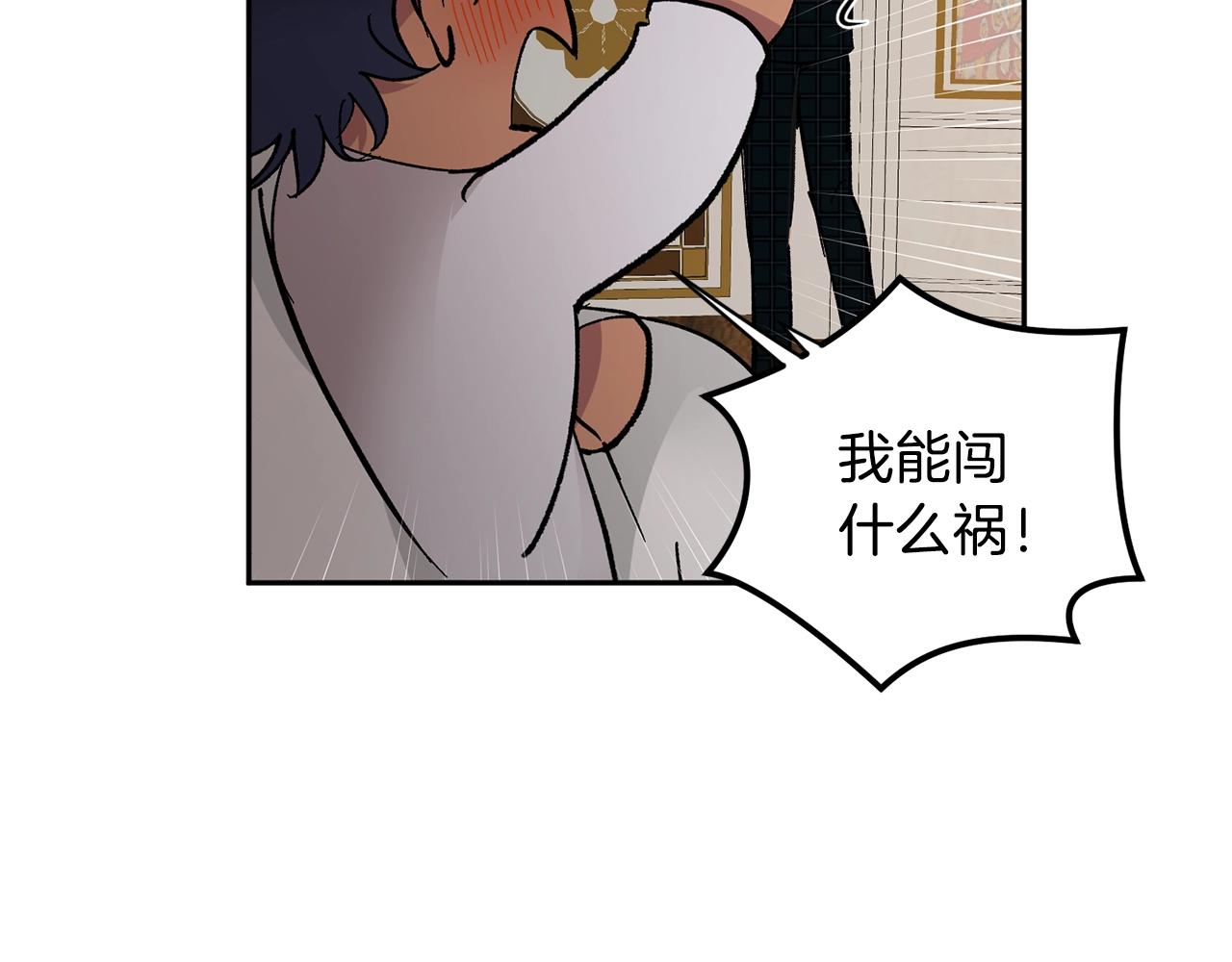 第15话 粘人精61