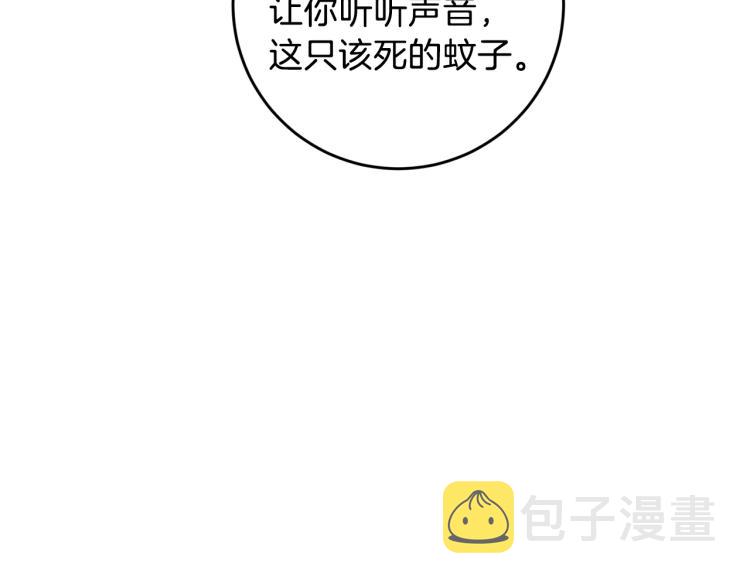 第39话 让我来！98
