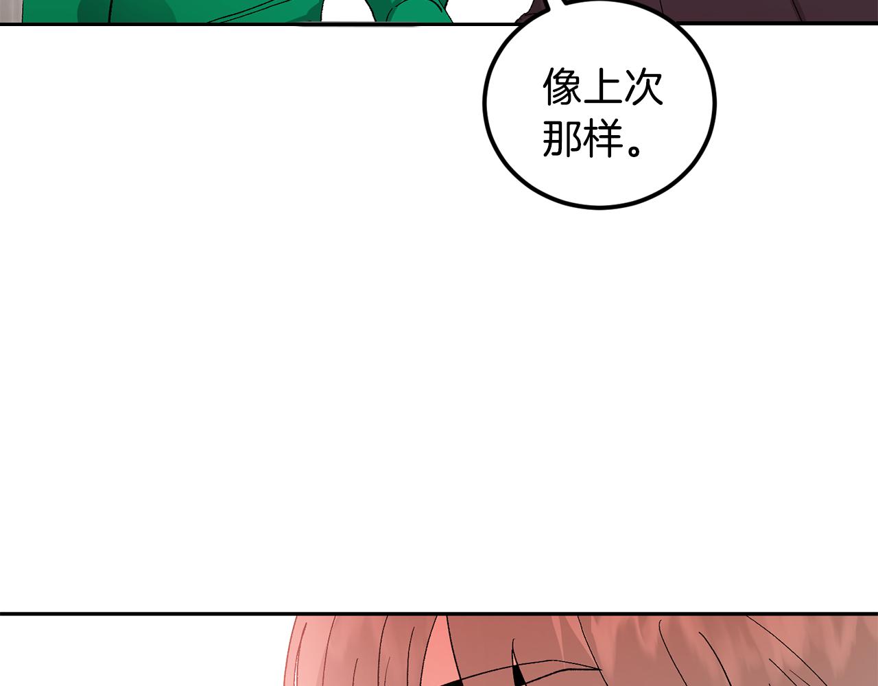 第46话 好坏坏…15