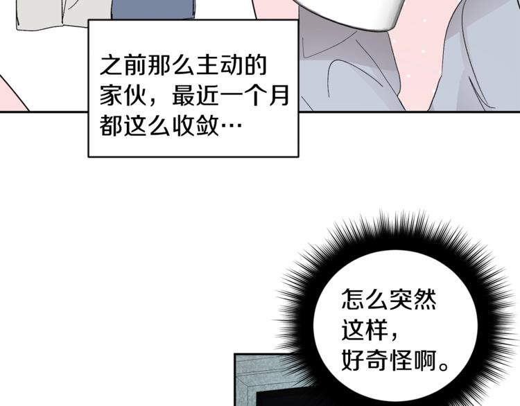 第20话 又逢月圆128