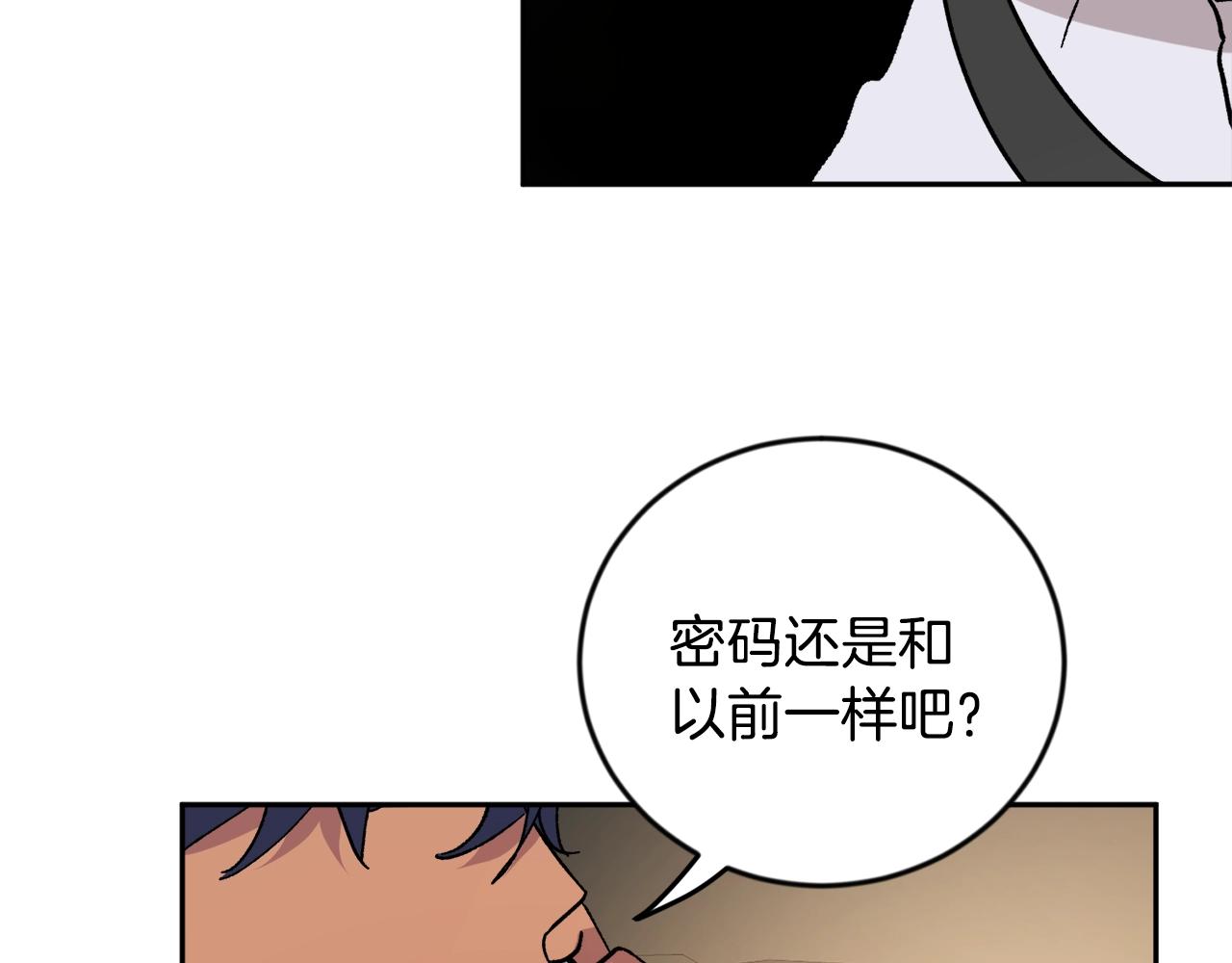 第17话 这个混蛋…112