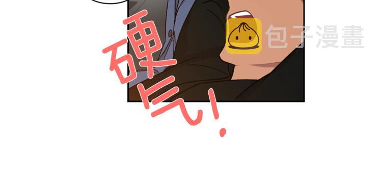 第2话 先喂饱我42