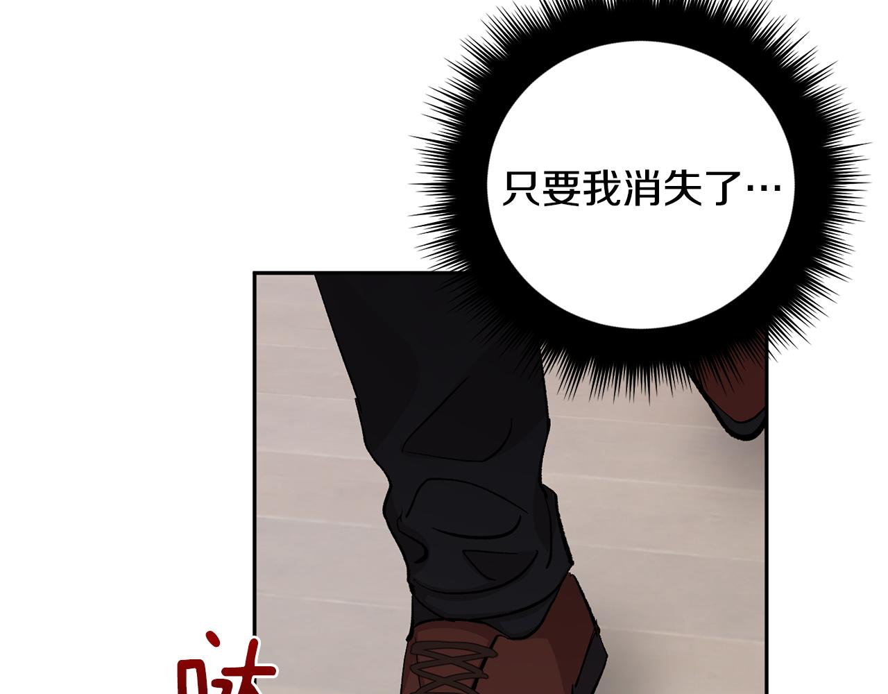 第56话 危在旦夕62