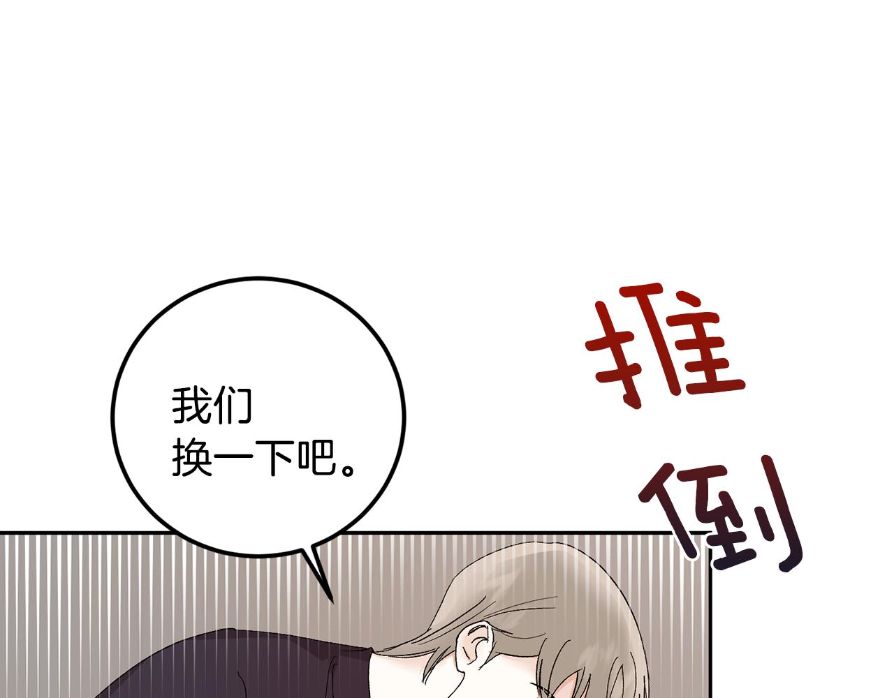 第46话 好坏坏…38