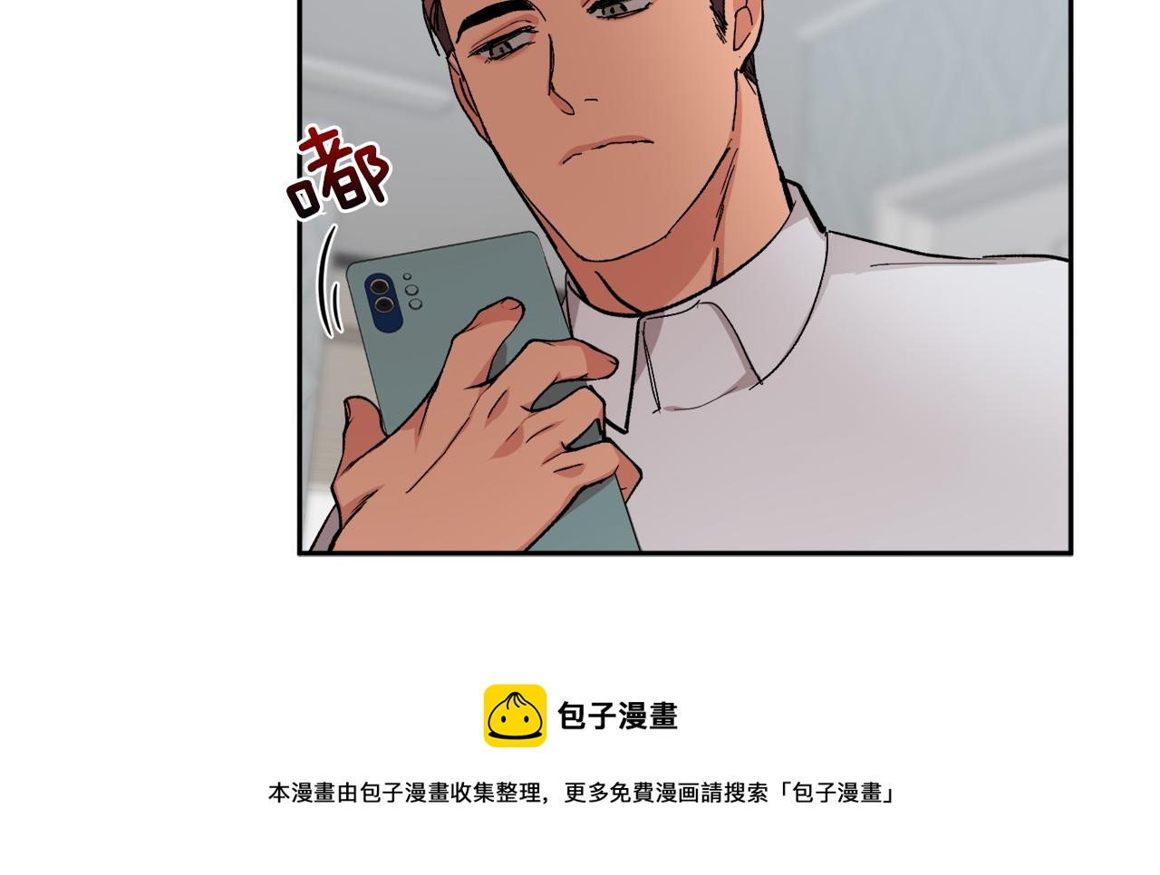 第54话 危机来临141