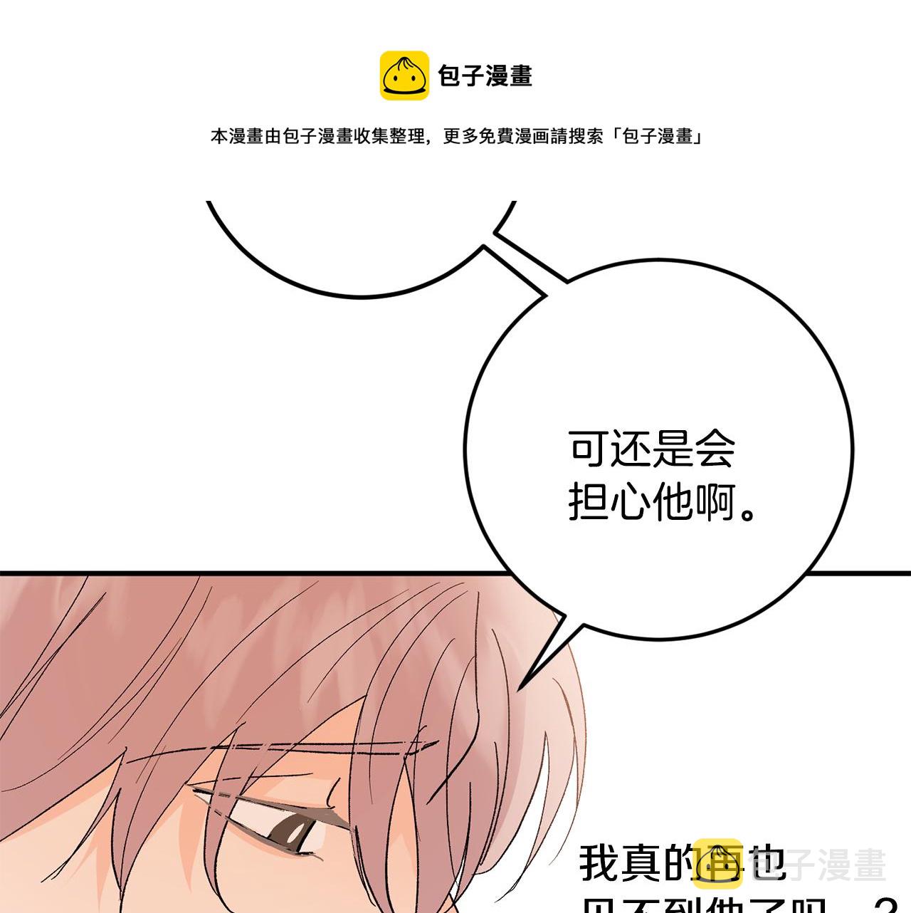 第49话 希望落空34