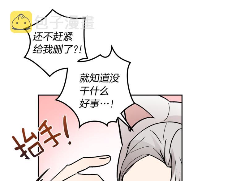 第27话 约会96