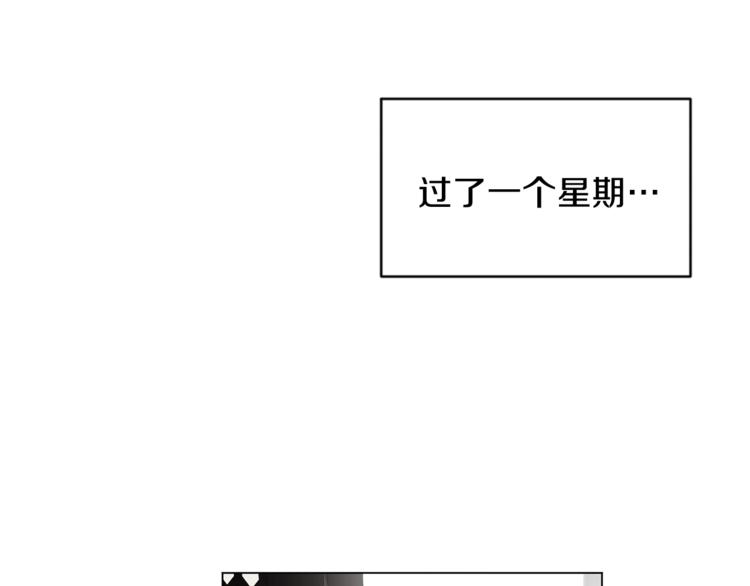 第7话 回答我72
