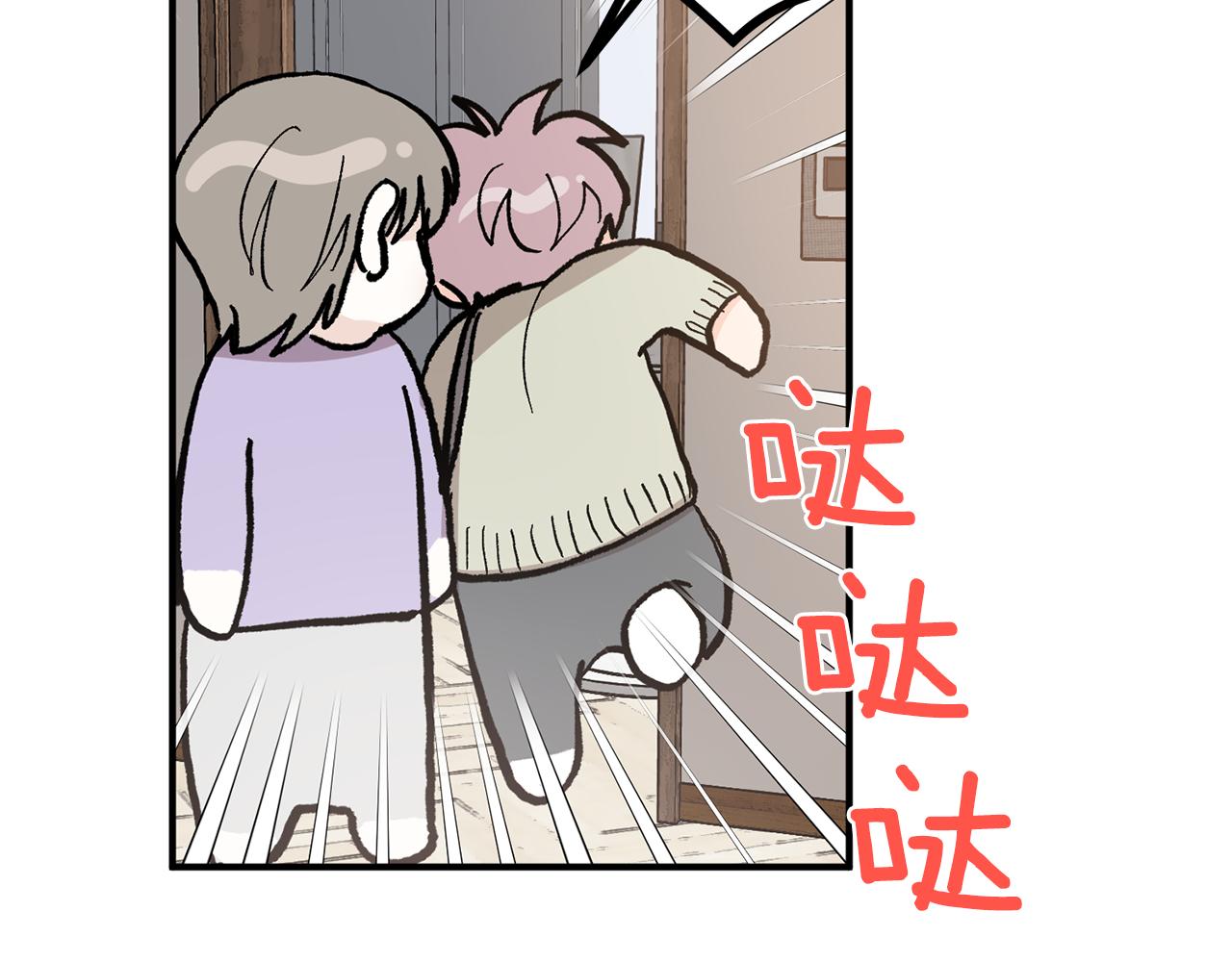 第48话 可怕的一面114