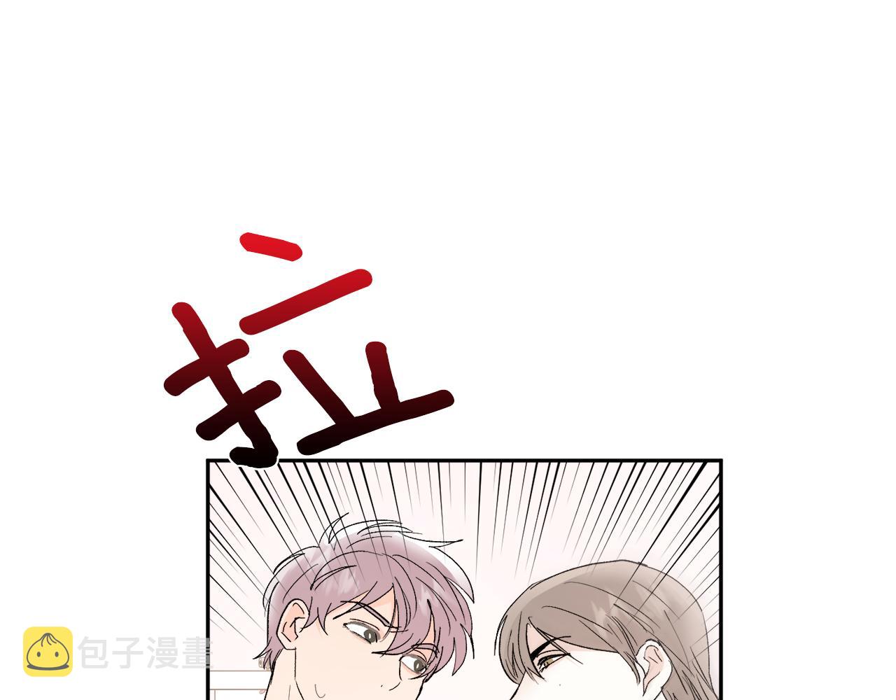 第33话 第二次车祸3