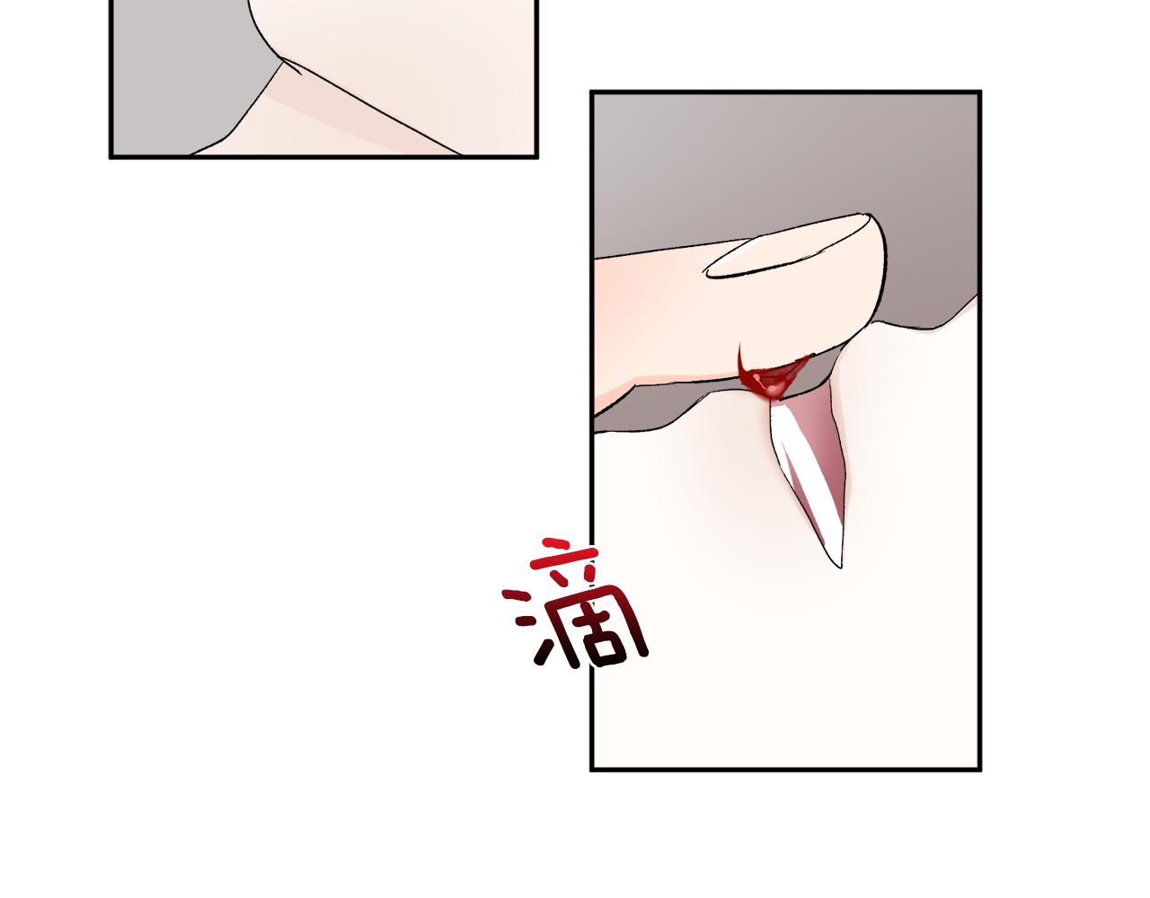 第32话 拿我的血吧！133