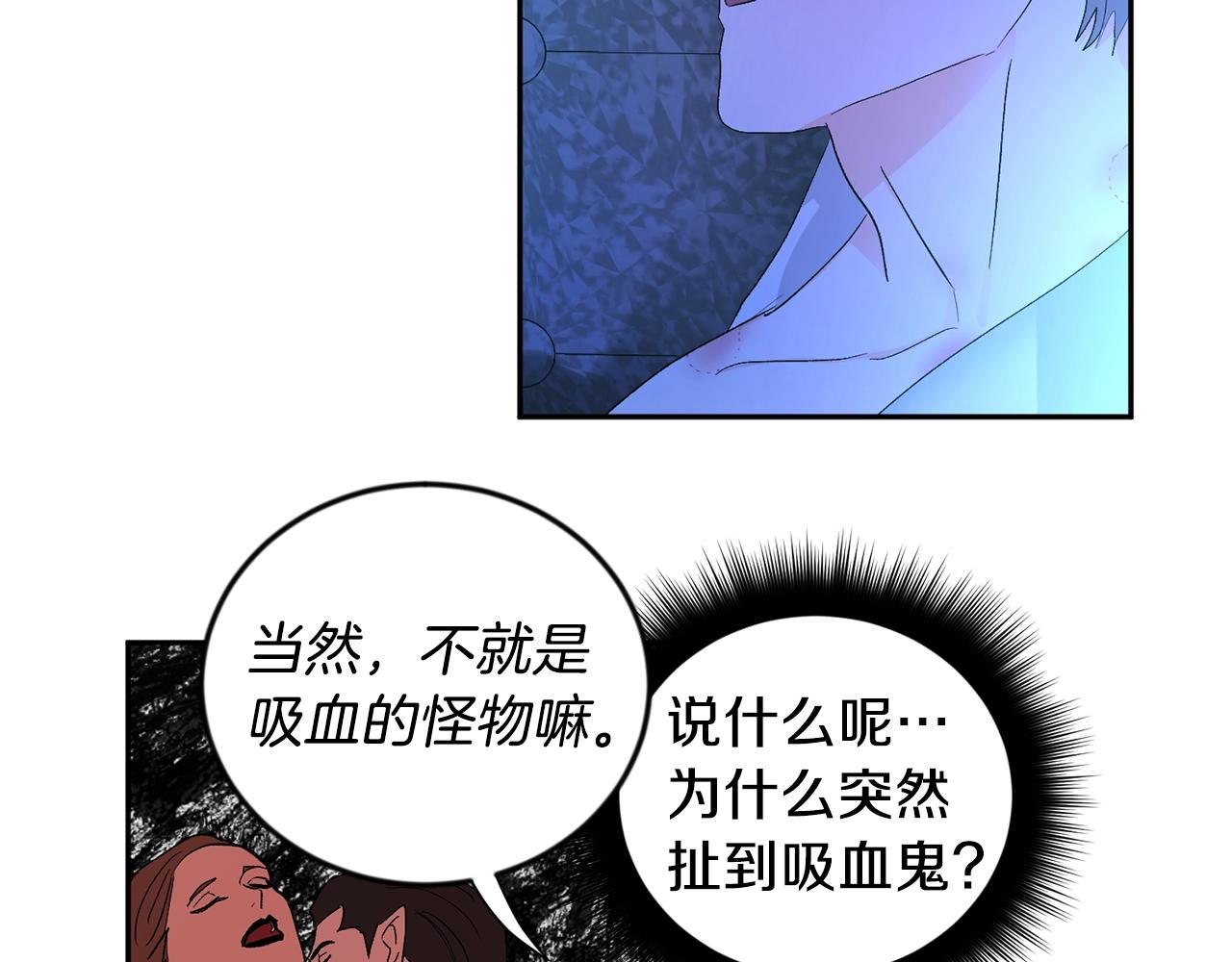 第9话 停不下来85