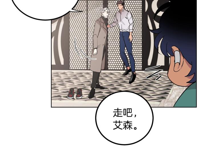 第5话 你的叔叔在骗你55