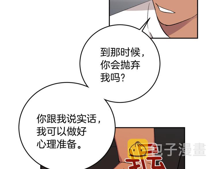第31话 不许抛弃我19