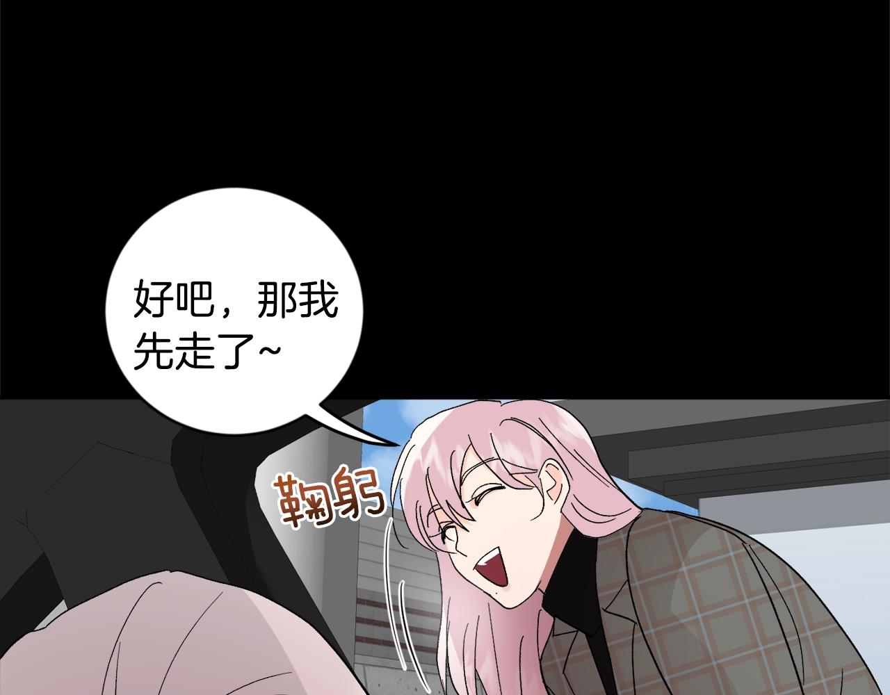 第19话 错过的过去28
