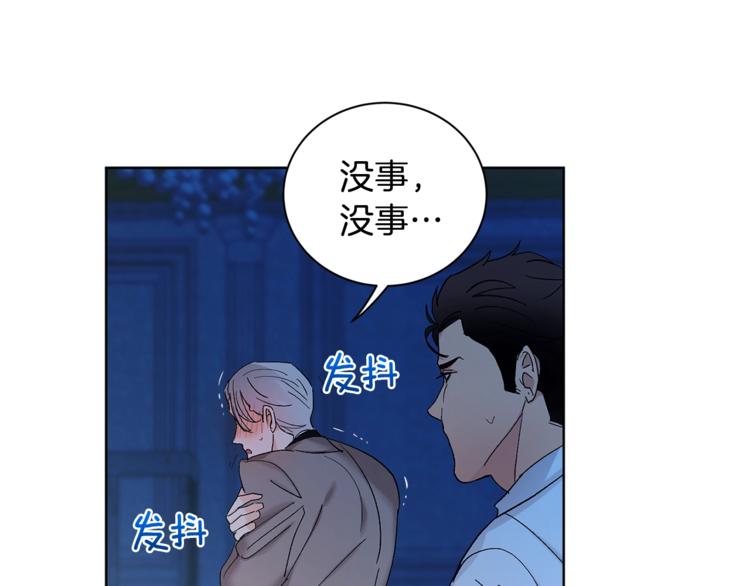 第6话 无知少男113