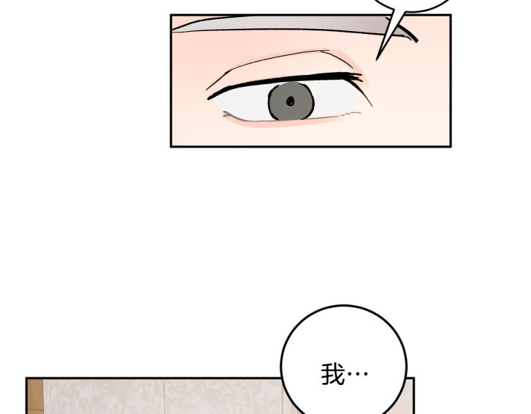 第41话 泪奔告白23