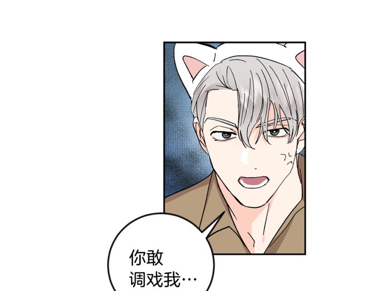 第27话 约会111