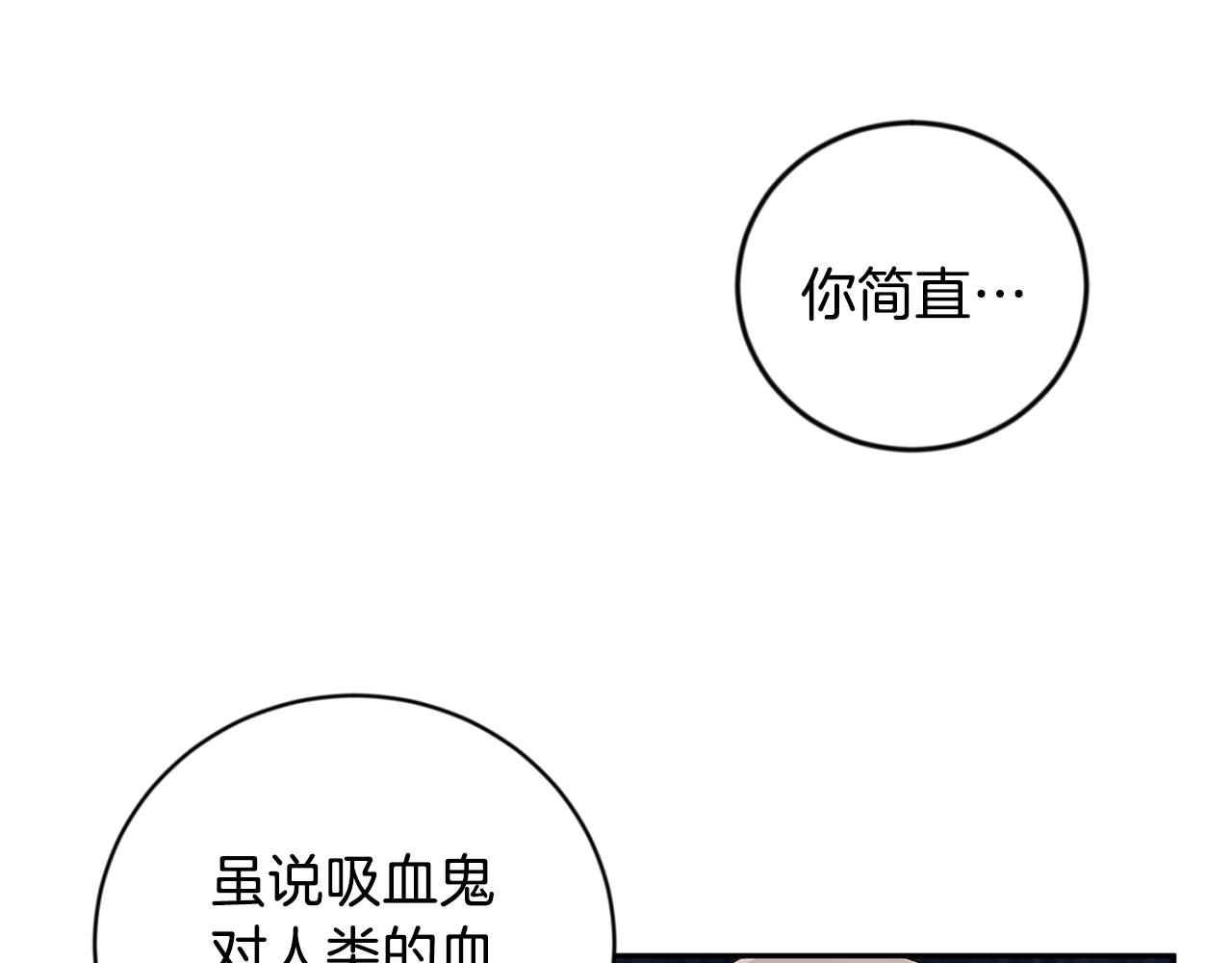 第13话 快住手27